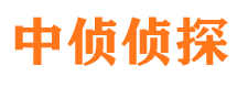 揭阳市侦探调查公司